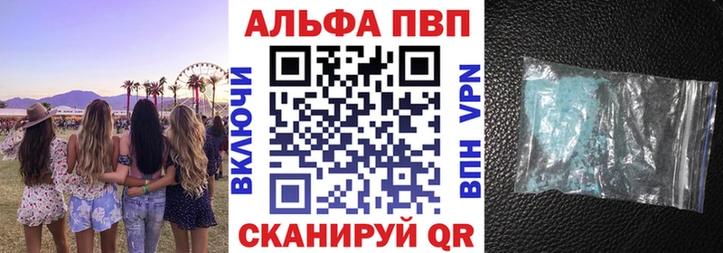 Alpha-PVP крисы CK  Купить  Камбарка 
