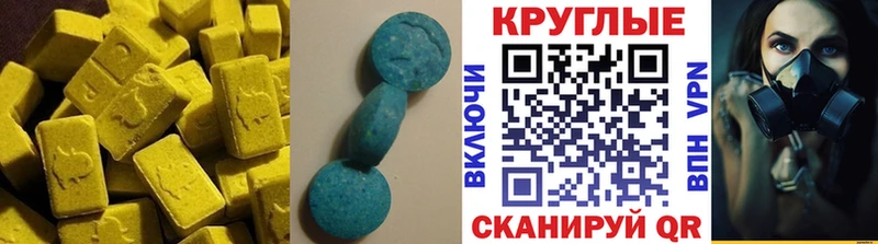 Купить закладки  Камбарка  ЭКСТАЗИ таблы 
