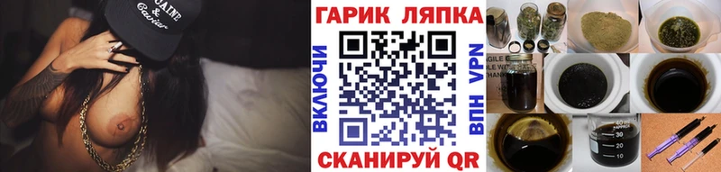 Купить  Камбарка  ГАШ гашик 