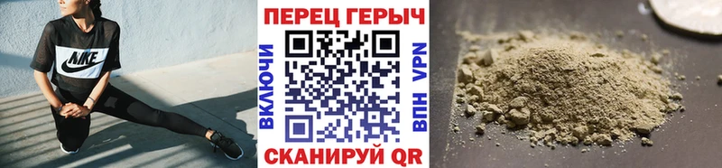Героин Heroin  Купить где  Камбарка 