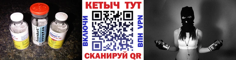 Купить закладки  Камбарка  Кетамин VHQ 