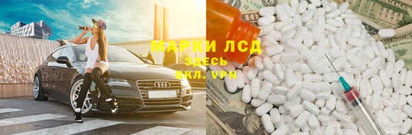 ALPHA-PVP Коряжма