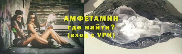 спиды Костерёво