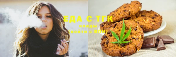 спиды Костерёво