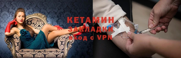 мефедрон Козловка