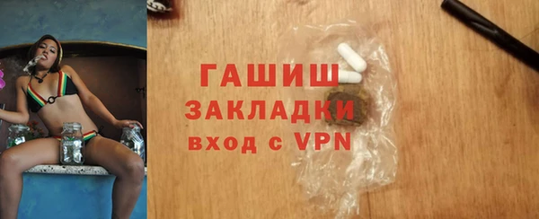 кокаин премиум Козельск