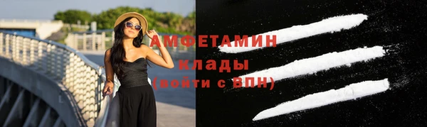 кокаин премиум Козельск