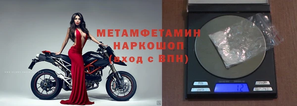 мефедрон Козловка