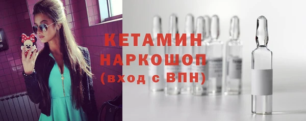 кокаин премиум Козельск