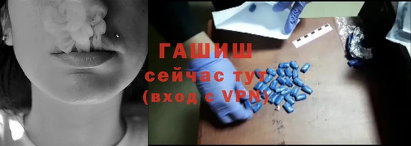 кокаин премиум Козельск