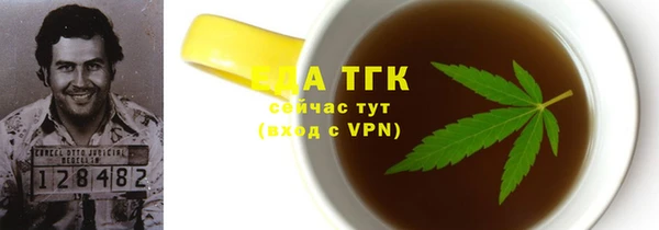 дистиллят марихуана Кодинск