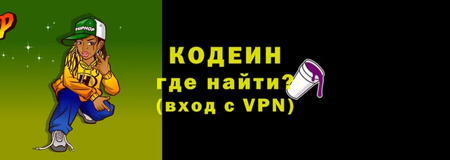 ALPHA-PVP Коряжма