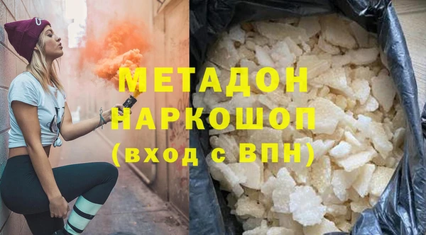 кокаин премиум Козельск