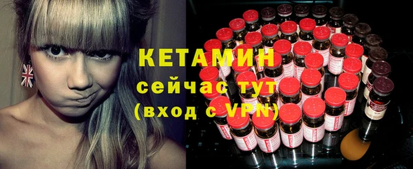 кокаин премиум Козельск