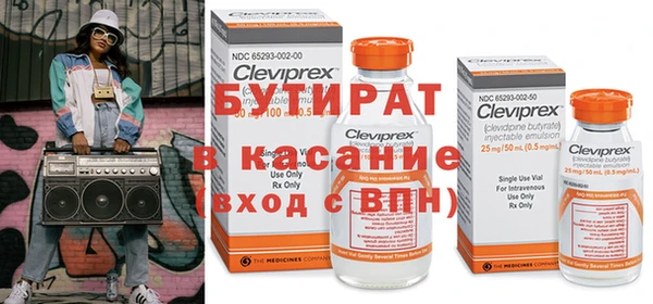 мефедрон Козловка