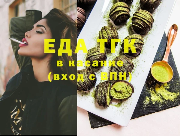 дистиллят марихуана Кодинск