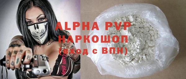 кокаин премиум Козельск