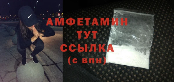 ALPHA-PVP Коряжма