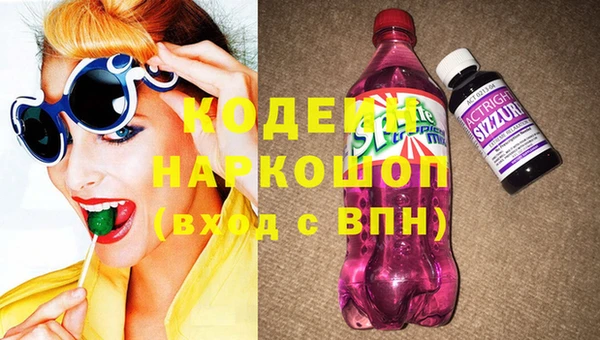 дистиллят марихуана Кодинск