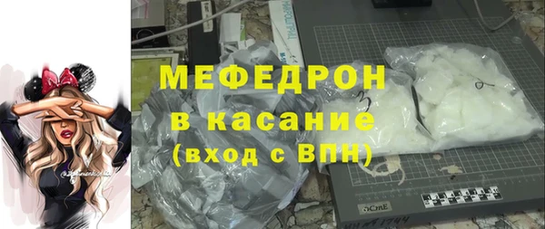 спиды Костерёво