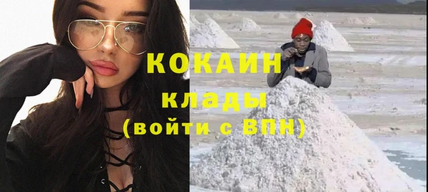 мефедрон Козловка
