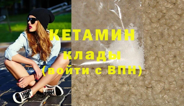 спиды Костерёво