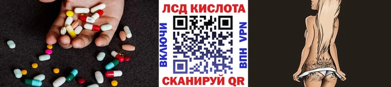 Лсд 25 экстази кислота  Купить закладки  Камбарка 