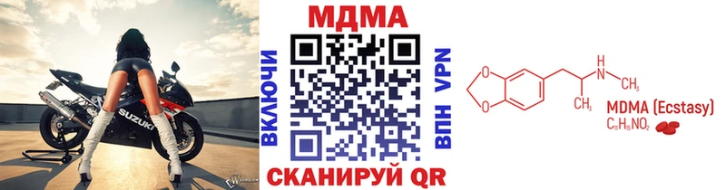 Купить закладки  Камбарка  MDMA молли 