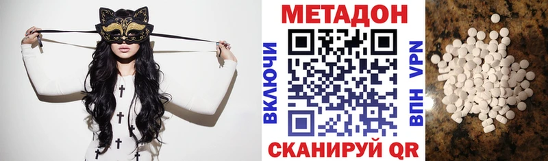 Купить закладки  Камбарка  Метадон кристалл 