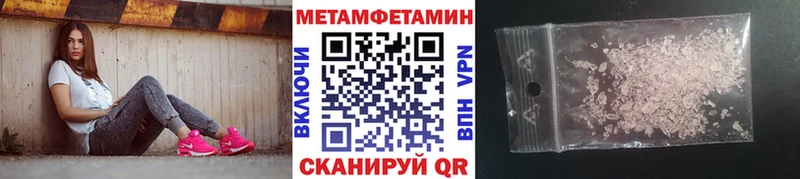 Метамфетамин витя  Купить где  Камбарка 