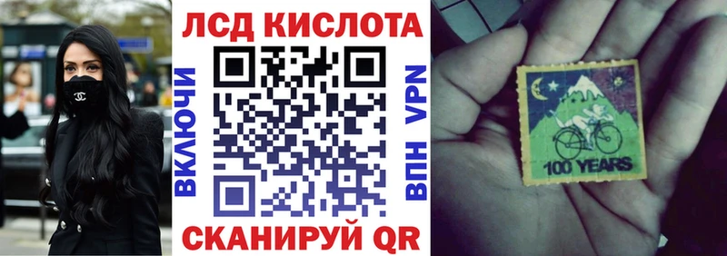 Купить закладки  Камбарка  Наркотические марки 1,8мг 