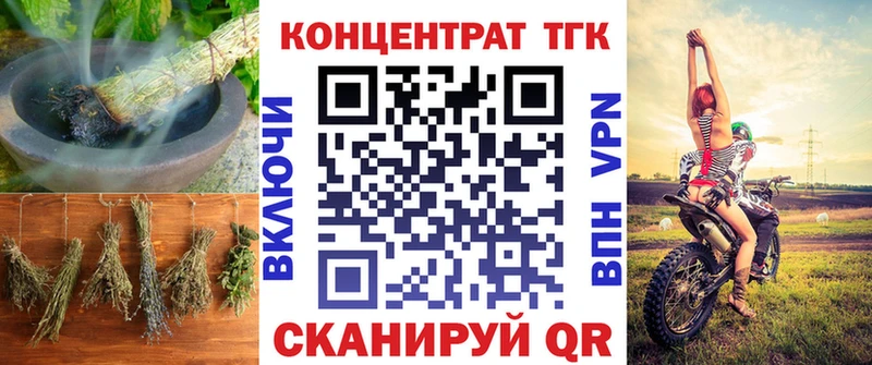 Купить  Камбарка  Дистиллят ТГК THC oil 